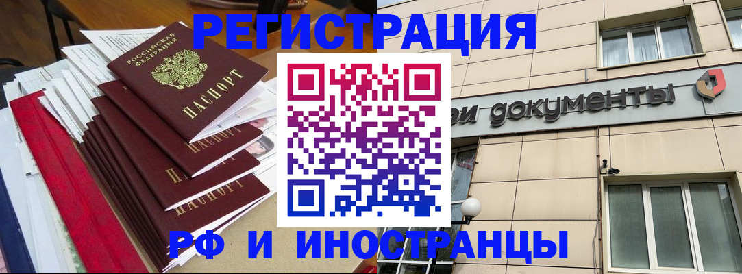 регистрация для школы в Буйе